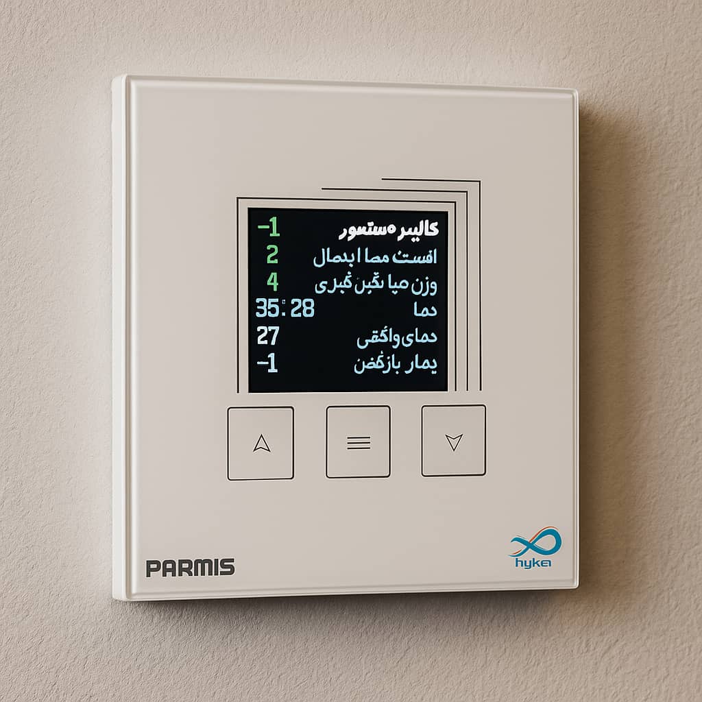 ترموستات هوشمند