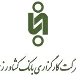 شرکت کارگزاری بانک کشاورزی